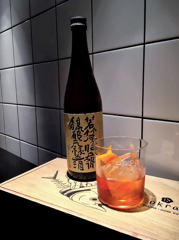 Okra's Japanese-inspired Negroni